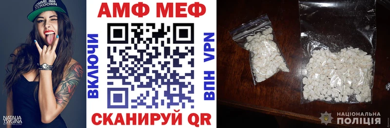закладки  Томмот  АМФЕТАМИН Розовый 
