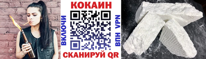 Кокаин 99%  Томмот 