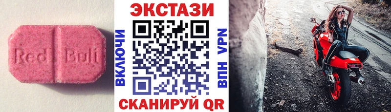 ЭКСТАЗИ 280мг купить сайты Томмот