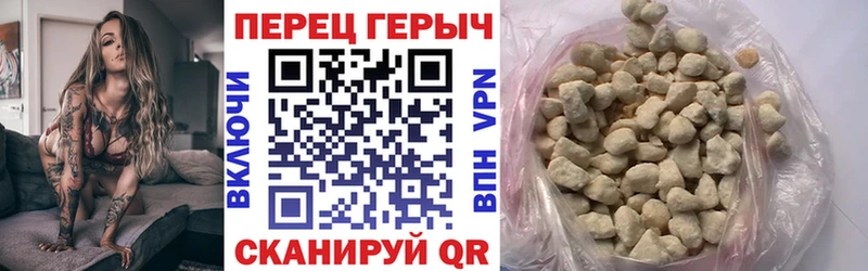 ГЕРОИН белый  купить   Томмот 