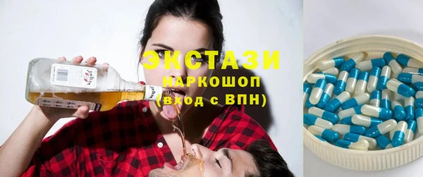 марки nbome Лабытнанги