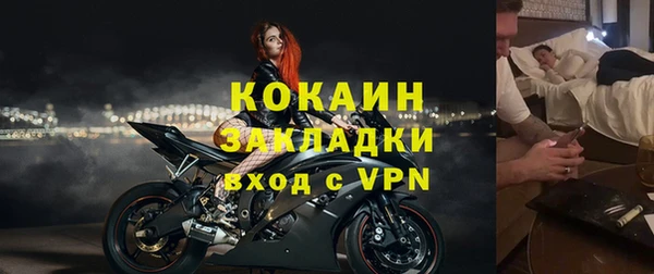 mdpv Лагань