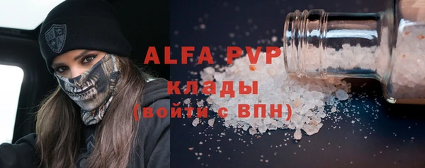 экстази Корсаков