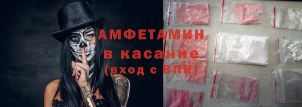 мяу мяу мука Куйбышев