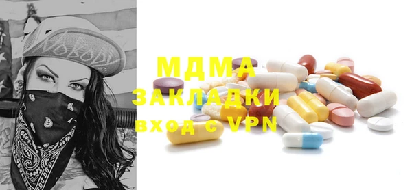 мяу мяу мука Кукмор