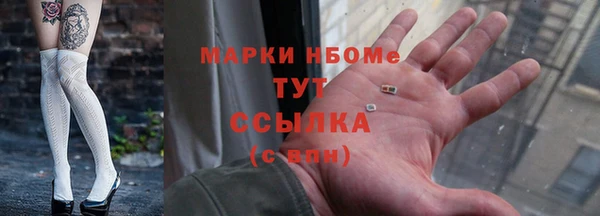 мяу мяу мука Куйбышев