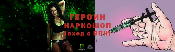 прущие грибы Ладушкин