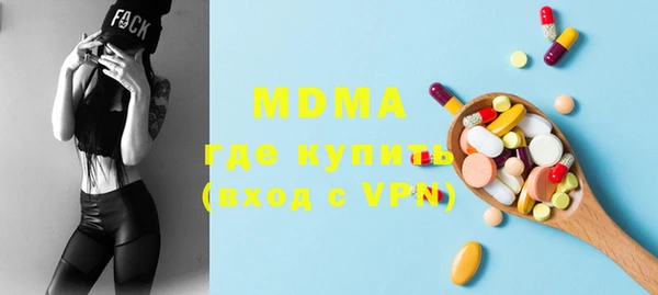 мяу мяу мука Куйбышев
