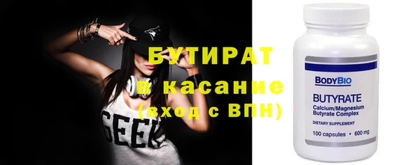 марки nbome Лабытнанги