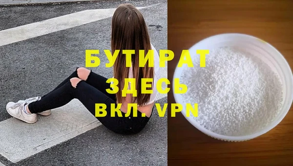 тгк Надым