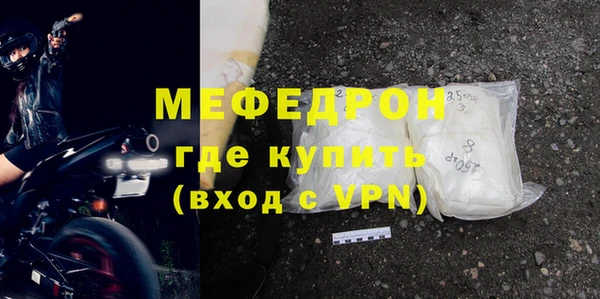 ALPHA-PVP Пролетарск
