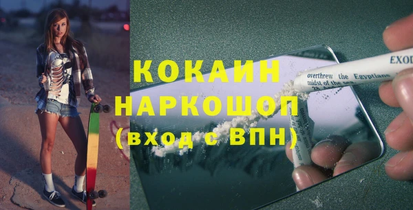 марки nbome Лабытнанги