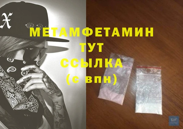 мяу мяу мука Куйбышев