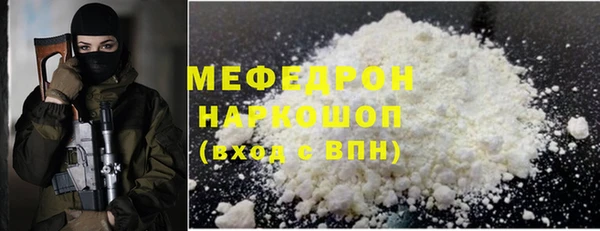 мяу мяу мука Куйбышев