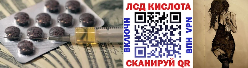 магазин  наркотиков  Томмот  Лсд 25 экстази кислота 