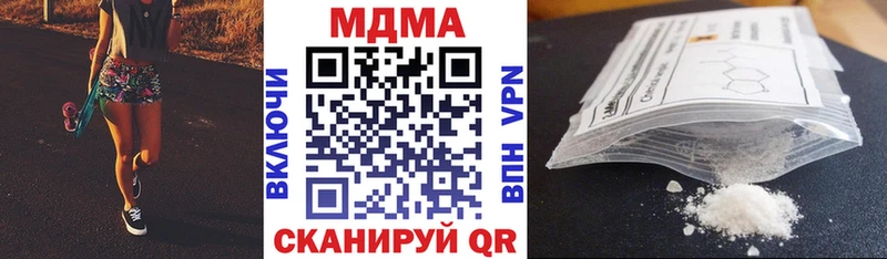 купить наркотик  Томмот  МДМА VHQ 