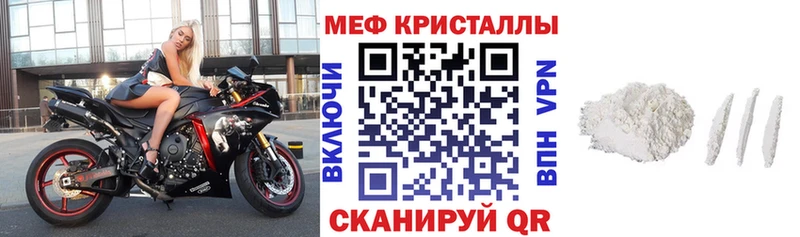 магазин    Томмот  ссылка на мегу онион  МЯУ-МЯУ VHQ 