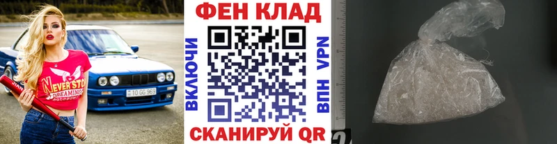 Первитин витя  Томмот 