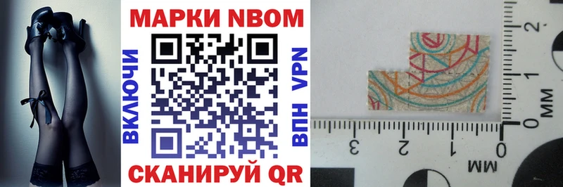 OMG сайт  Томмот  Марки NBOMe 1,5мг 