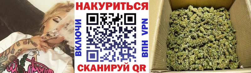 МАРИХУАНА марихуана  Томмот 